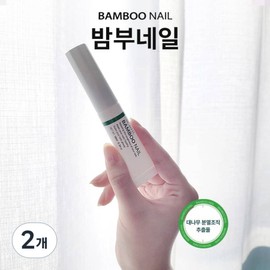 Subir Bamboo Nail Bamboo Strengthening Nutrient Serum, 2, 10ml / 수비르 밤부 네일 손발톱 대나무 강화제 영양제 세럼, 2개, 10ml