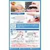 Nakayama 839427 Gel Finger Supports, Pack of 2