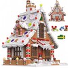 General Jim's Toys & Bricks Holiday Gingerbread Building Block House