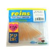 REINS #125 Glow Krill Power Lures