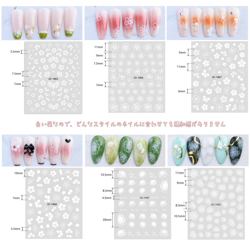 Chisafly Nail Stickers Flower White Petals Transparent Cherry Blossom Nail