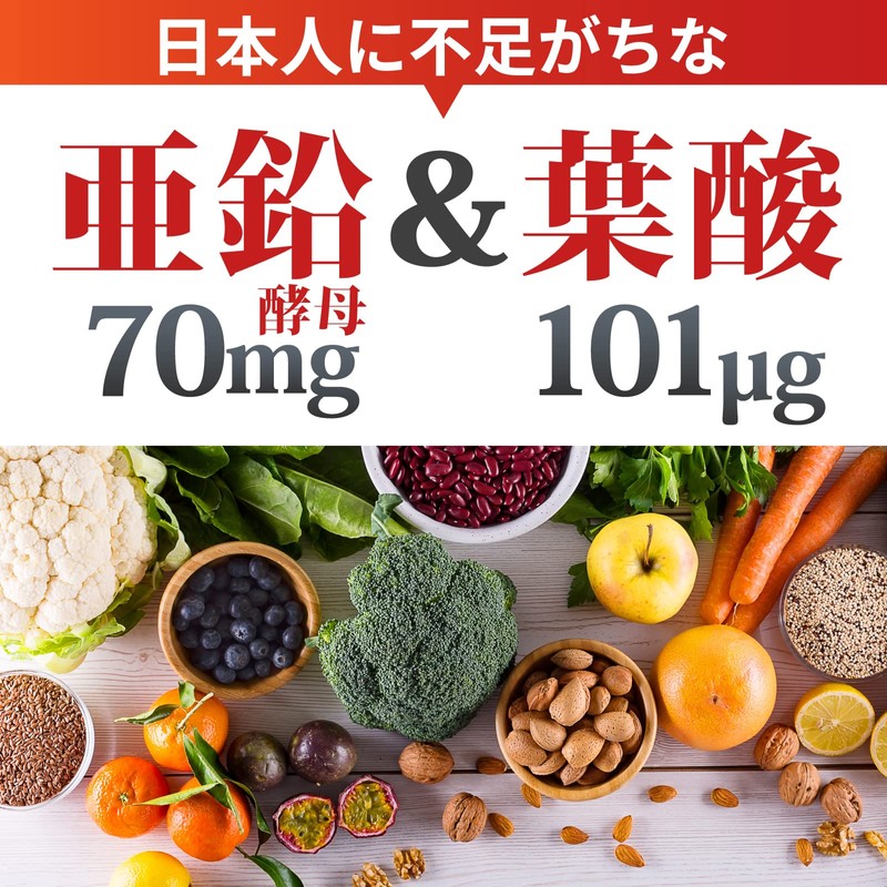 B Brilliet Vitamin D Folic Acid Zinc VD VA VC