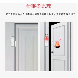 Door Window Security Alarm, Adsorption Security Buzzer, 95 dB Loud Wireless Sound Alarm Bell, Security Sensor, Magnetic Sensor, Burst Prevention, Theft Prevention, Open Detection, Safe, Secure, Small, Home Security, Home Security, Warehouse, Garage Store Prevention (Set of 4)