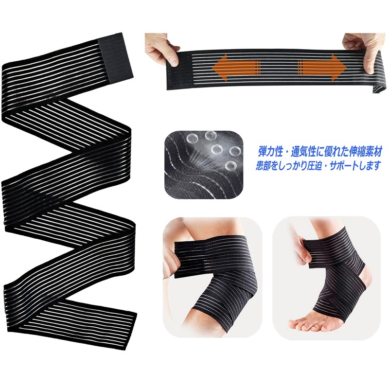 Sports Support Bandage Easy On and Off Speed Wrap Elastic