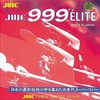 Juic Rubber 999 Elite, black, 1,5 mm