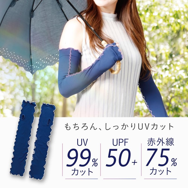 Alphax UV Protection Gloves Long Fingerless Rib Knit UV Arm
