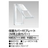 Toshiba Lighting & Technology NWD5711(WW) Plate with Protective Cover