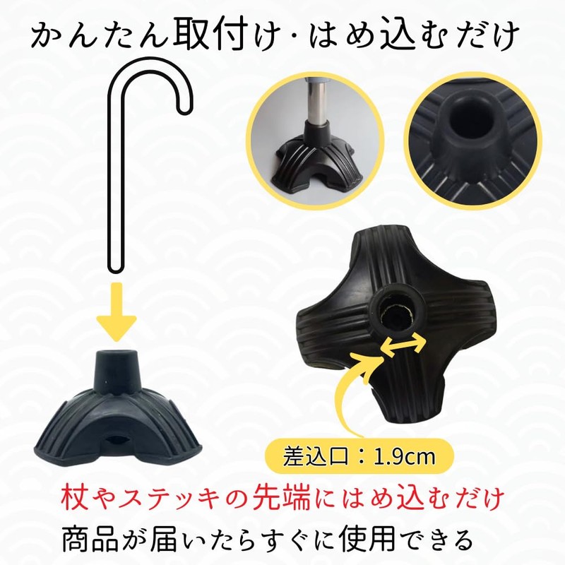 せんふう 杖先ゴム ステッキ 替えゴム 杖 ゴム 滑り止め 歩行サポート 自立式 簡単取付