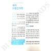 Atomy Triple Up Protein 25g x 30 packets, 15-day supply