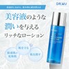 DR.WU Hyalcomplex Moist Essence Toner (Lotion), Moisturizing, Sodium Hyaluronate, Super