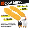 Thermal Insole, Warm, Fluffy, Heated Boa Insole, Activated Carbon, orange