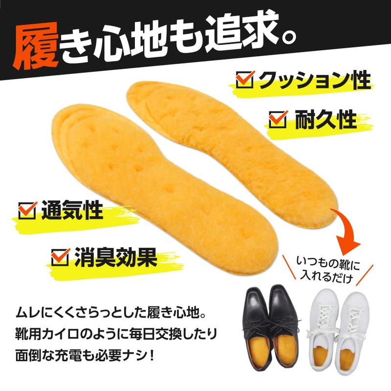 Thermal Insole, Warm, Fluffy, Heated Boa Insole, Activated Carbon, orange