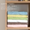 Broome Imabari Baby Color Bath Towels, Shirred Fabric, Made in