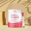 [메디트리] 저분자 피쉬콜라겐C 5통 (2g x 450포/15개월분) [Meditree] Low Molecular