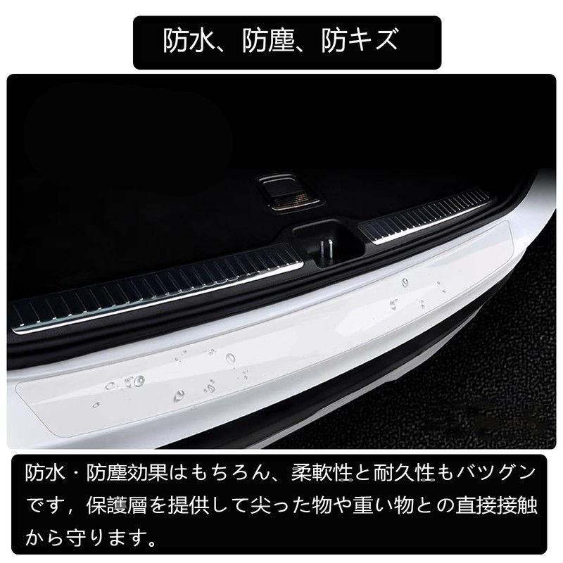 Car Rear Bumper Guard Rear Bumper Protector for Honda New
