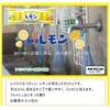 Kaneyo Soap, Lemon Soap, 1.6 oz (45 g) x 8,