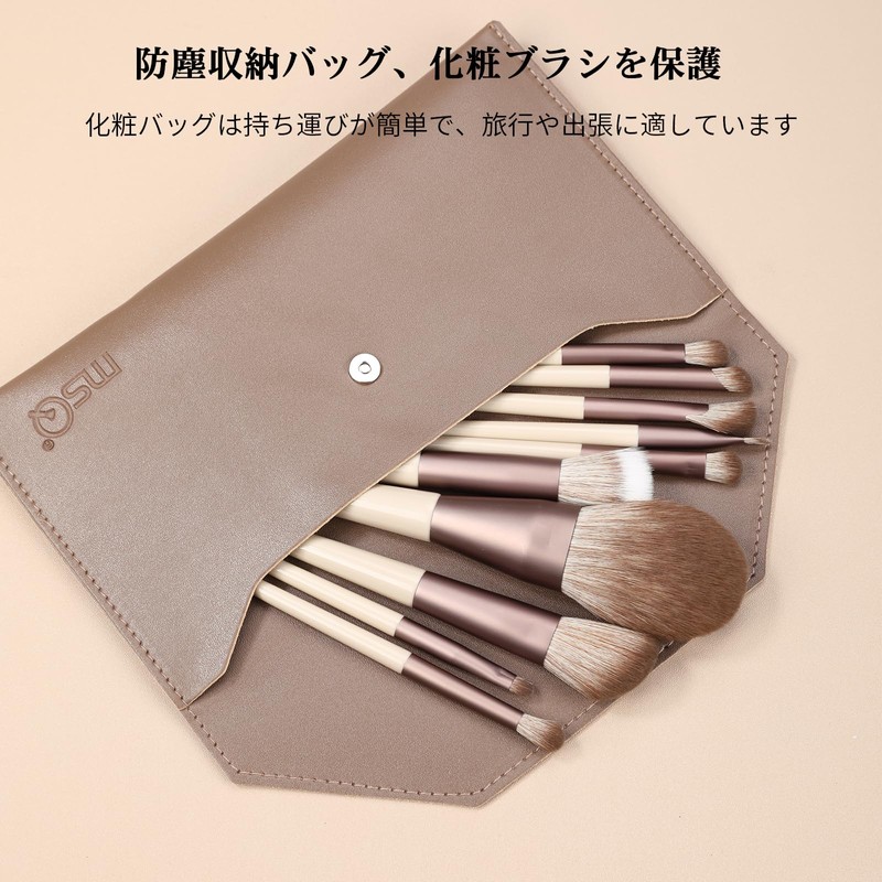 MSQ Makeup Brushes, Set of 10, Popular, Cheek Brush, Eye
