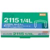 マックス プライヤー針２１１５ １／４Ｌ×３