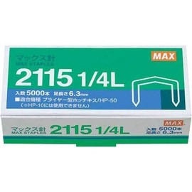 マックス プライヤー針２１１５ １／４Ｌ×３