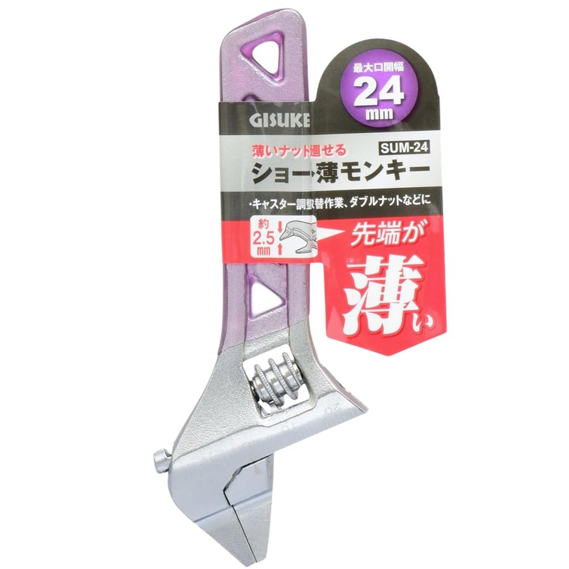 Takagi GISUKE SUM-24 Short Thin Monkey 0.9 inches (24 mm),