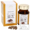ラメール プレミアム 霊芝 サプリメント 国産霊芝 酪酸菌 β-Ｄグルカン配合 280mg 180粒 (約1カ月分)
