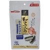 JP Style Dog Treats JP Style Japanese Toothpaste Gum Regular
