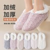 Thick Women's Winter Wool Non-Slip Thermal Indoor Ankle Sleep Socks for Postpartum Autumn/Winter Size/Lavender 3ea