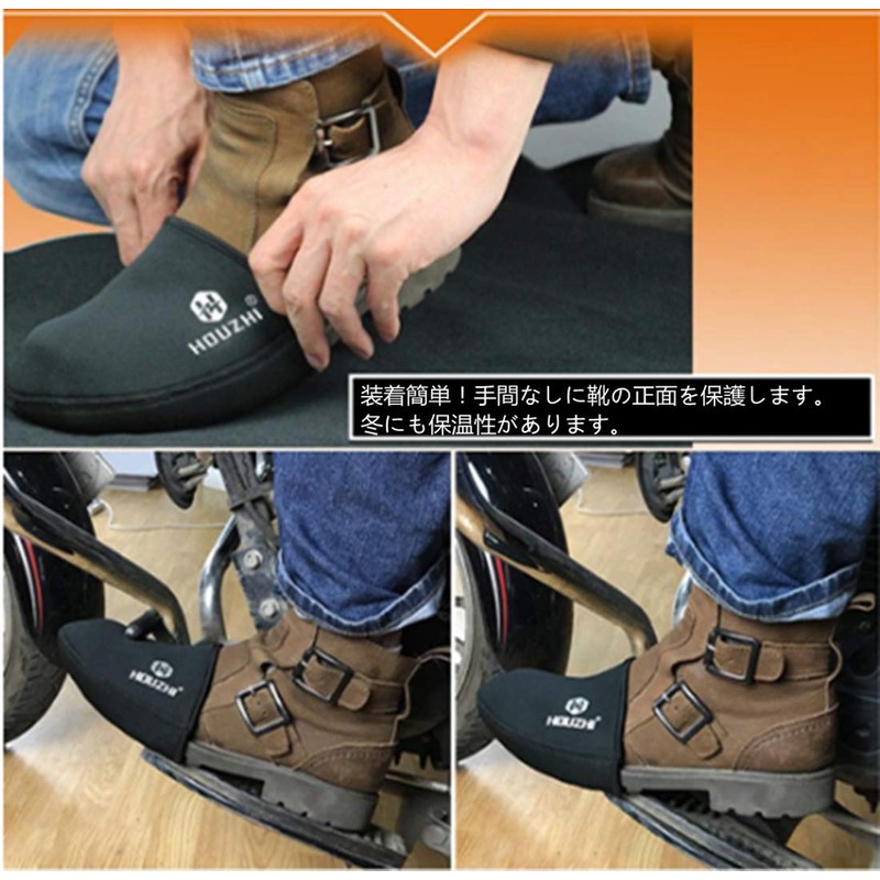 YFFSFDC Shift Guard Motorcycle Shift Pad Protector Pad Shoe Cover