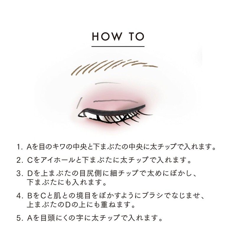 Lunasol Eye Coloration N 06 [Eye Shadow]