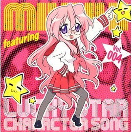 らき☆すた キャラソン(4) by ã©ã³ãã£ã¹ [['audioCD']]