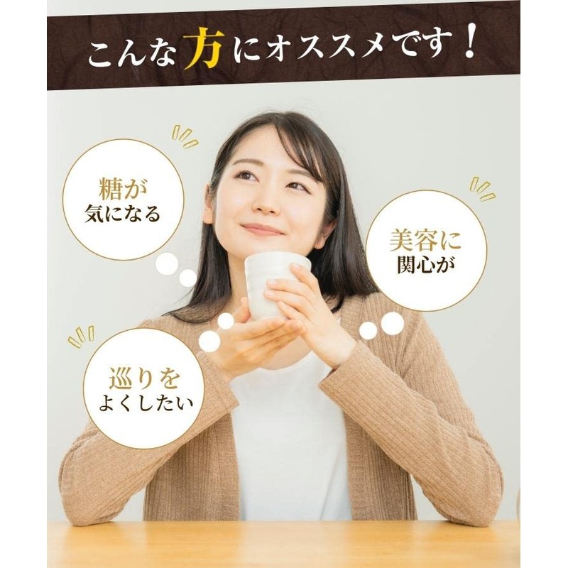 Daifukuen Mulberry Leaf Tea Bag, Mulberry Tea Decaffeinated, Made in