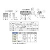Sugatsune LL-66 LL-66GR Lamp Stamp Lever Latch Gray
