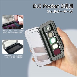 IWASHI DJI Pocket 3 Filter Case, Lightweight, Storage Box, Magnetic Adsorption, Lens Filter, SD/TF Card Compatible, Dustproof, Shockproof, Camera Accessory Case, Storage Case Only