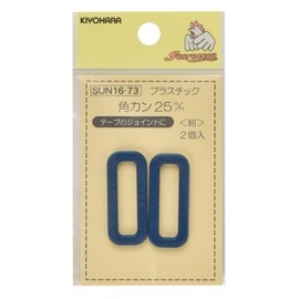 KIYOHARA plastic corners of 25 mm Navy Blue 2 Pieces SUN16 – 73 