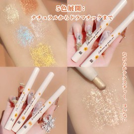 XIXI BOX Teardrop Bag Liner with Glitter, Natural Color, For Beginners, Extra Fine Tip, Easy to Blur, Moisturizing Eye Makeup, Highlighter Pen, Portable Convenient, Eye Makeup Tool, #1 Orange