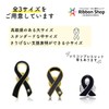 AWARENESS RIBBON Pin Badge SDGs Awareness Ribbon Large Badge, Zinc