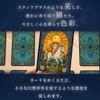 AiO JAPAN LUMICAT Tarot Card, Supervised by Divination Teacher Kyoko,
