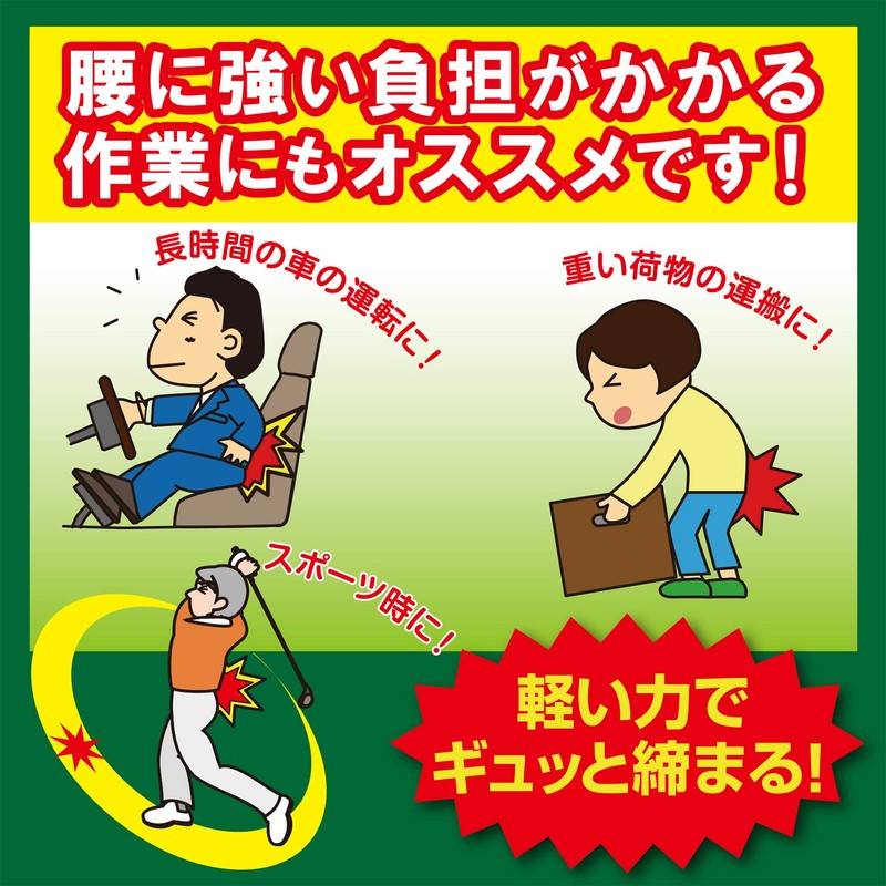 White Cross Waist Guard Corset, S-M, 1 Piece, Unisex, Wide,