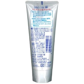 Kao Guard Hello, crisp and exhilarating!