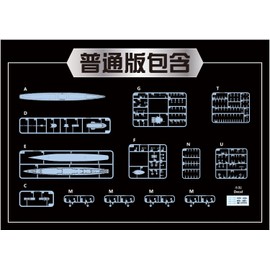 Vee Hobby 1/700 US Navy Light Cruiser San Diego CL-53 1944 Deluxe Edition Plastic Model VEEE57012 Molded Color