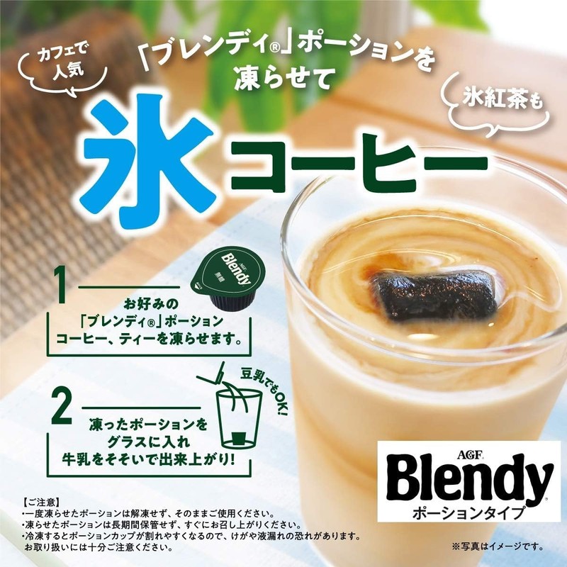 Blendy AGF Coffee Suger Free Liquid Coffee 0.63Floz 6 Liquid
