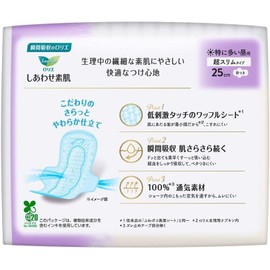 Laurier Shiawase Bare Skin Ultra Slim, Especially For Many Daytime Use, Includes Wings, 9.8 inches (25 cm), 17 Pieces, Set of 2 + Bonus Kunutonn Logo
