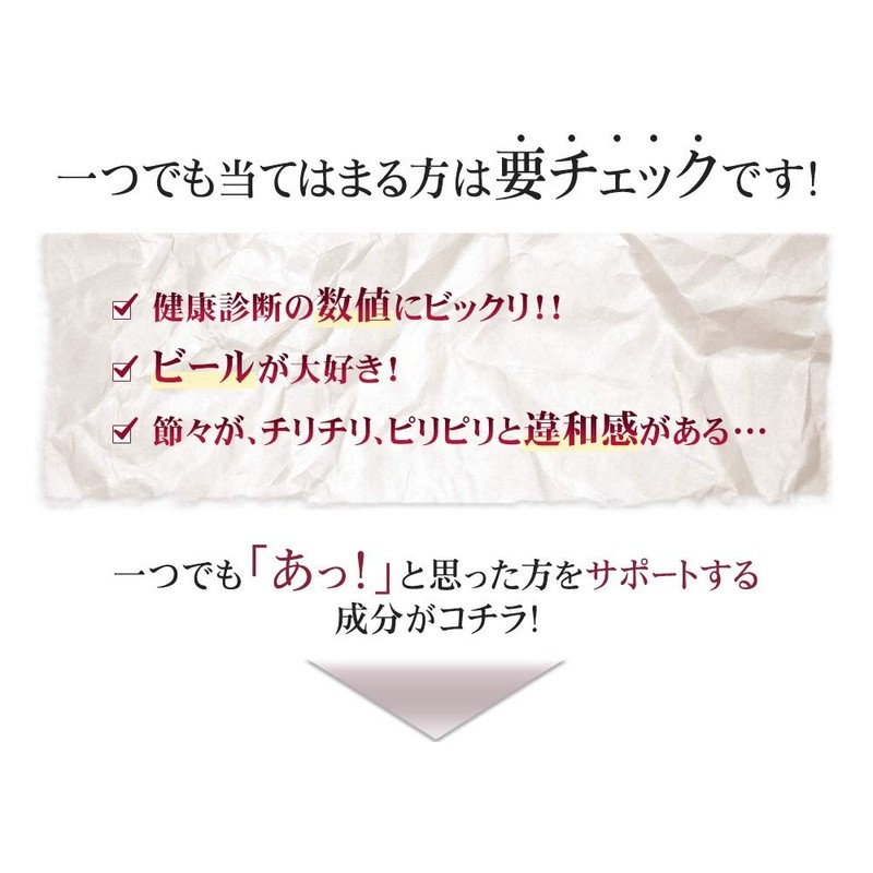 シードコムス アンセリン サプリメント クエン酸 ビタミンC ナイアシン (約1ヶ月分 30粒)