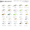 DAIWA Bus Steese Shad, Akabane Shad, 60 SP MR Lure