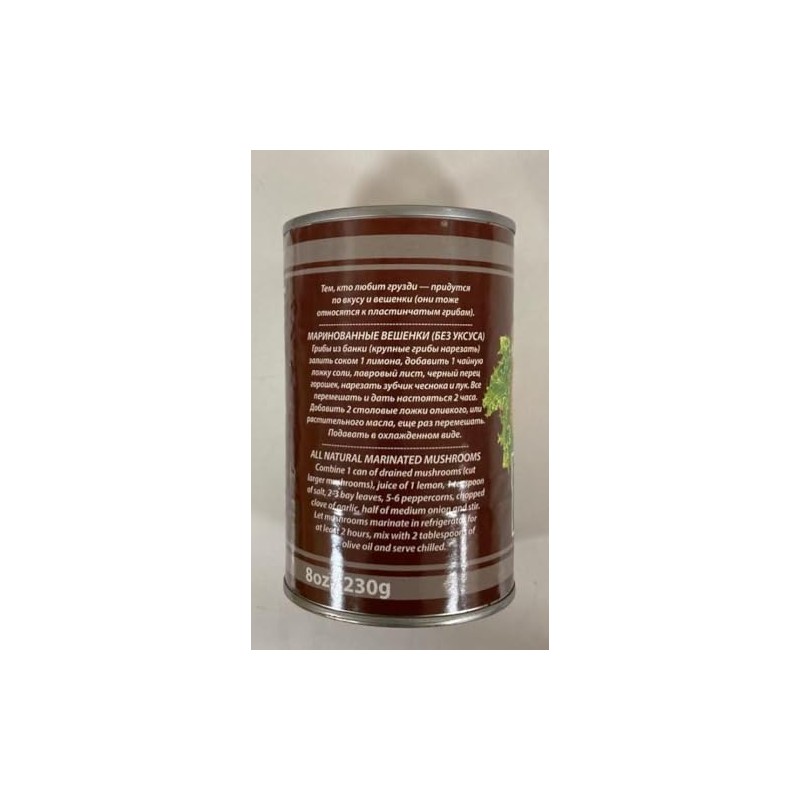 Oyster Mushrooms,15 Oz,2 Pack