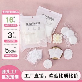 Individually Wrapped 3-Layer Thick Sandwich Cleaning Cleansing Travel Size Cotton Pads Factory 5*6 Square Cotton Pads [100 Packs (1 Pc each)] 10ea