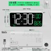 Digital Alarm Clock, KOSUMOSU LED Clock Table Clock, 6.7 Inch