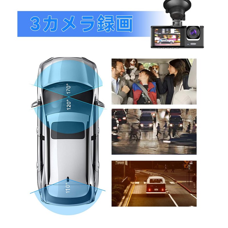 3 Camera Dash Camera, For Cars, Small Dash Camera, 3