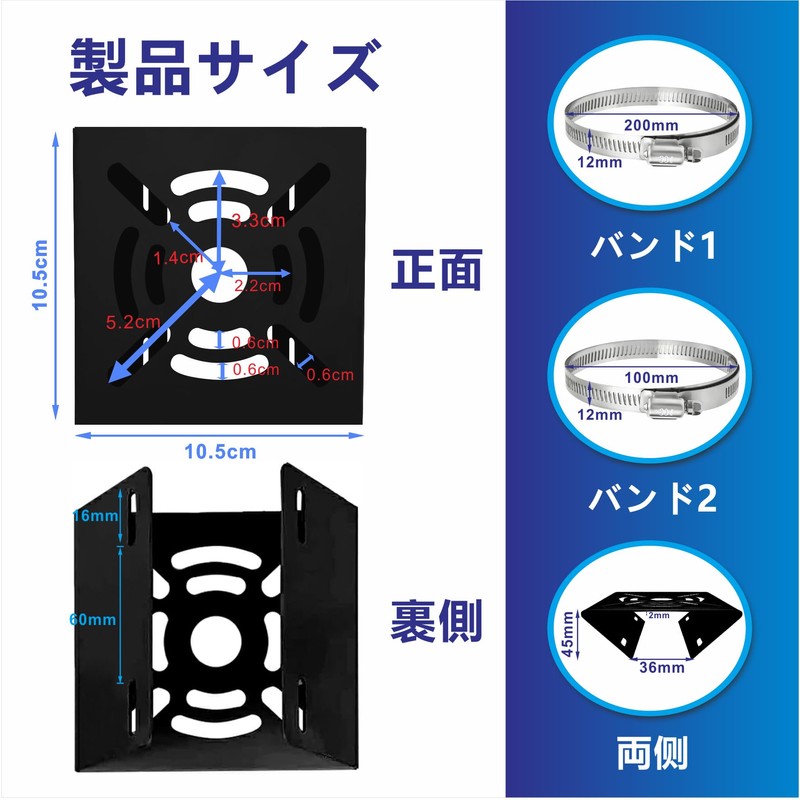 Security Camera Mount Bracket No Drilling Required Mounting Bracket Pole