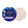 B-Glucan Deep Firming Eye Mask 60 Pieces (30pairs) - Mushroom